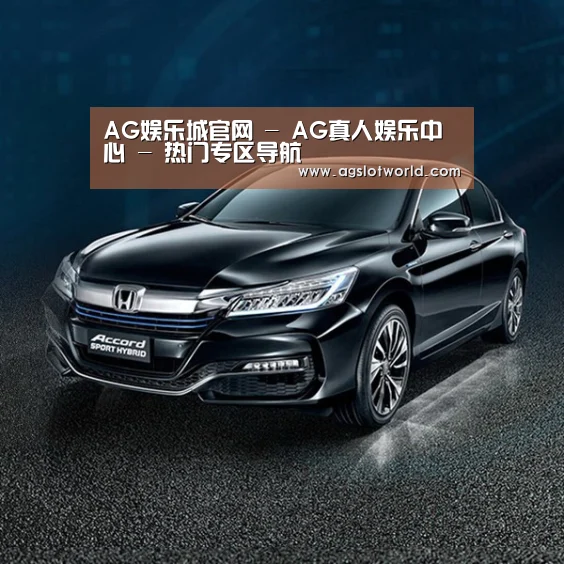 新能源汽车